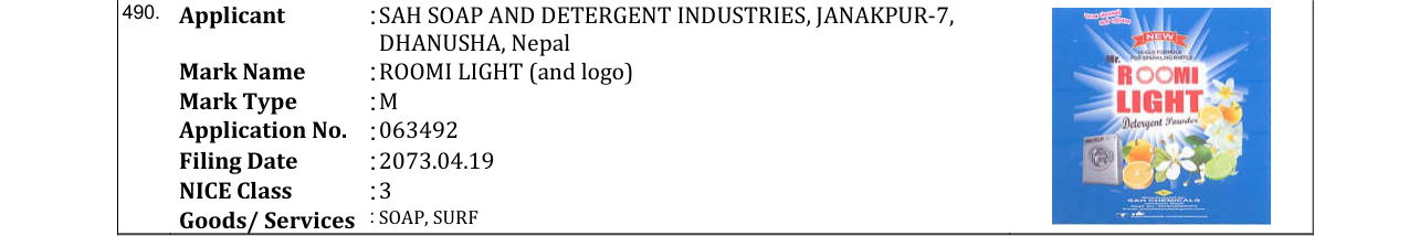 Original bulletin entry for ROOMI LIGHT (and logo)