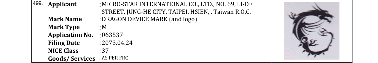 Original bulletin entry for DRAGON DEVICE MARK (and logo)
