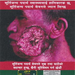 YUB PARAG (and logo) trademark logo