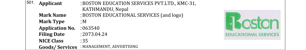 Original bulletin entry for BOSTON EDUCATIONAL SERVICES (and logo)