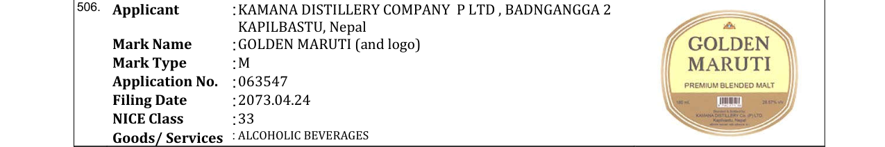 Original bulletin entry for GOLDEN MARUTI (and logo)