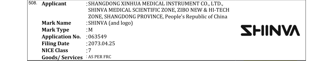 Original bulletin entry for SHINVA (and logo)