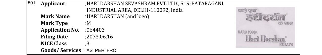 Original bulletin entry for HARI DARSHAN (and logo)