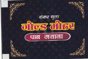 GOLD MOHAR (and logo) trademark logo