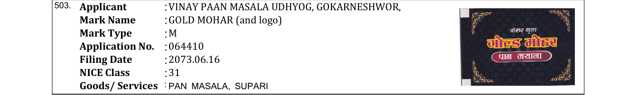 Original bulletin entry for GOLD MOHAR (and logo)
