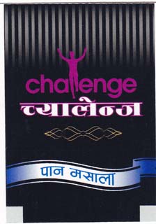 CHALLANGE (and logo) trademark logo