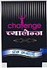 CHALLANGE (and logo) trademark logo