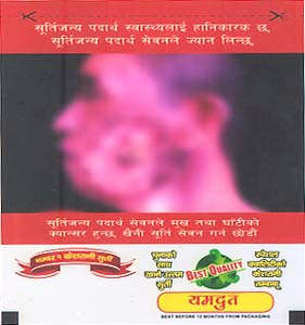 YAMDUT (and logo) trademark logo