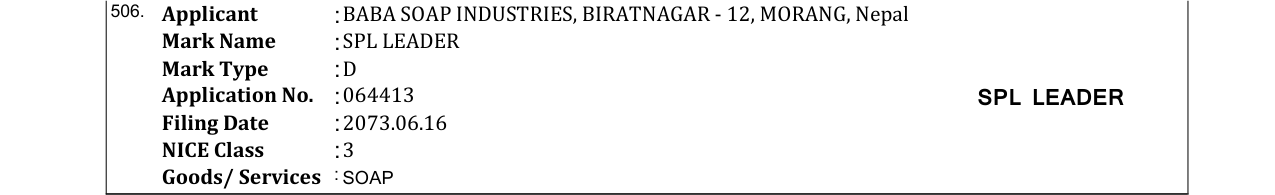 Original bulletin entry for SPL LEADER