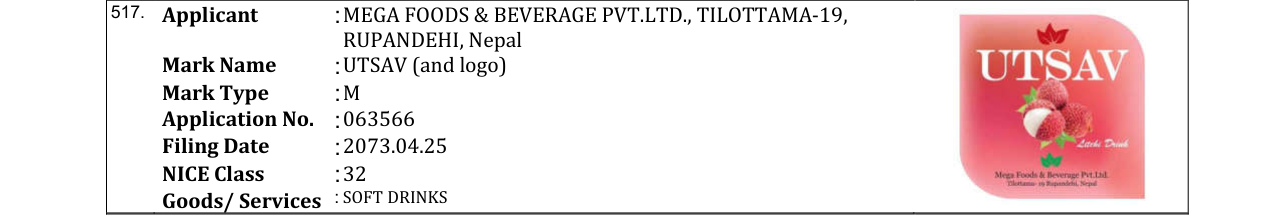 Original bulletin entry for UTSAV (and logo)
