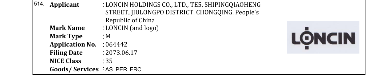 Original bulletin entry for LONCIN (and logo)