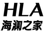 HLA (and logo) trademark logo