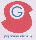 SOG (and logo) trademark logo