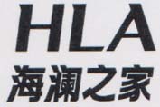 HLA (and logo) trademark logo