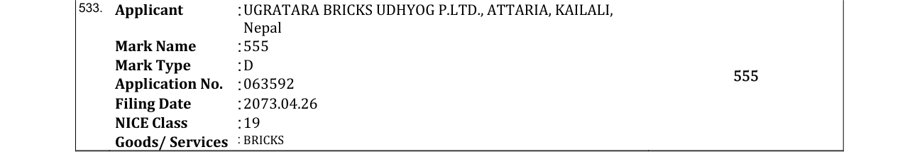 Original bulletin entry for 555