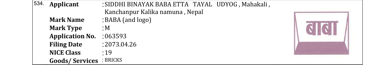 Original bulletin entry for BABA (and logo)