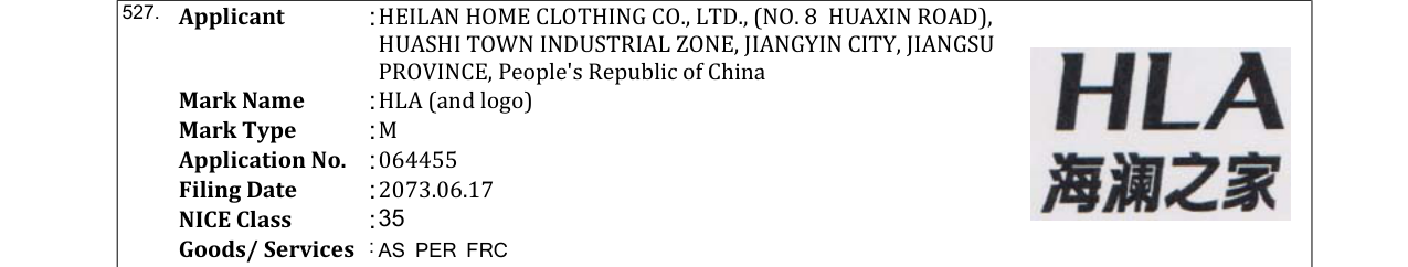 Original bulletin entry for HLA (and logo)