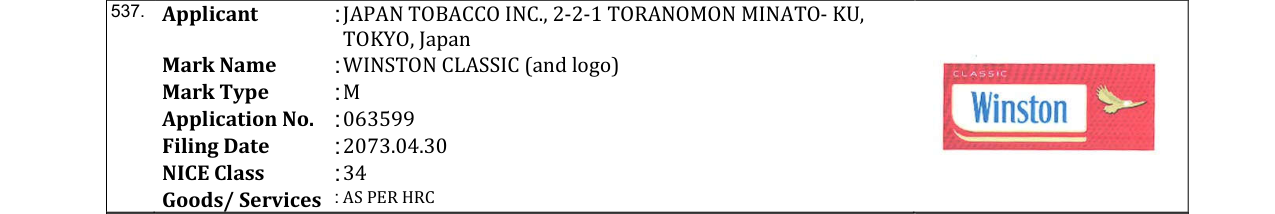 Original bulletin entry for WINSTON CLASSIC (and logo)
