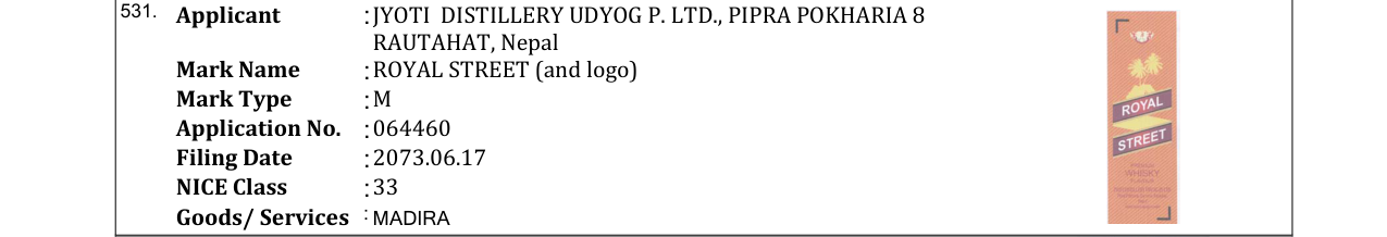 Original bulletin entry for ROYAL STREET (and logo)