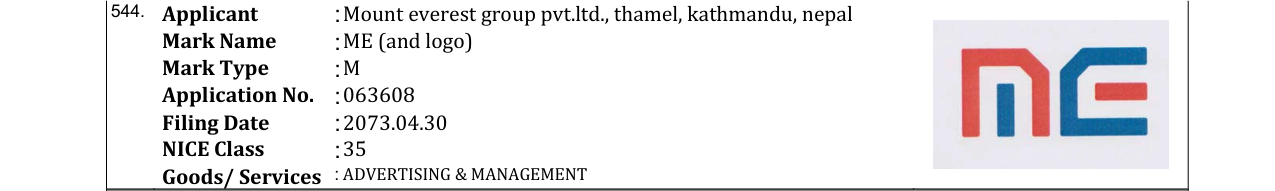 Original bulletin entry for ME (and logo)