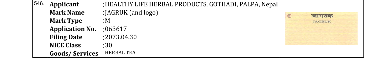 Original bulletin entry for JAGRUK (and logo)