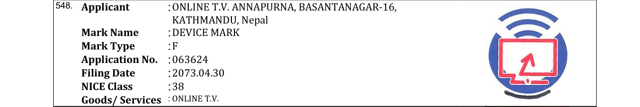 Original bulletin entry for DEVICE MARK