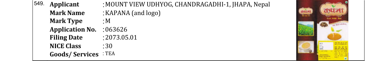 Original bulletin entry for KAPANA (and logo)