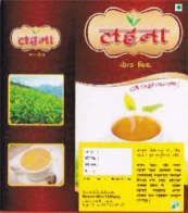 LAHANA (and logo) trademark logo