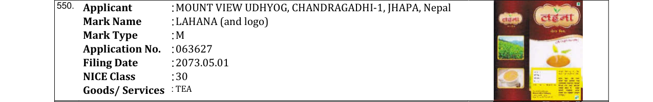 Original bulletin entry for LAHANA (and logo)