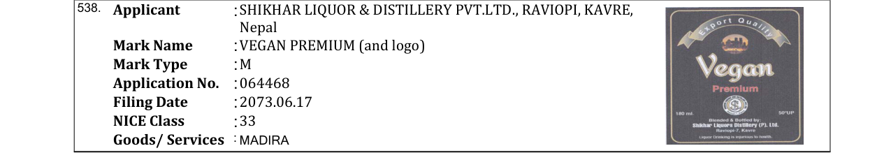 Original bulletin entry for VEGAN PREMIUM (and logo)