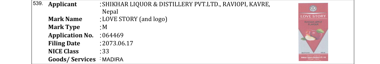 Original bulletin entry for LOVE STORY (and logo)