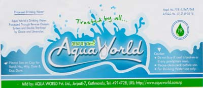AQUA WORLD (and logo) trademark logo