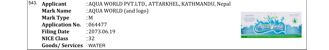 Original bulletin entry for AQUA WORLD (and logo)