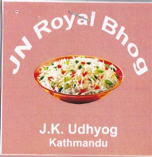 J N ROYAL BHOG (and logo) trademark logo