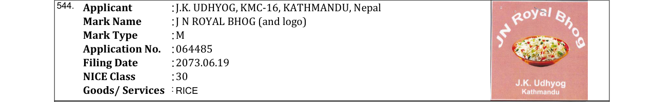 Original bulletin entry for J N ROYAL BHOG (and logo)