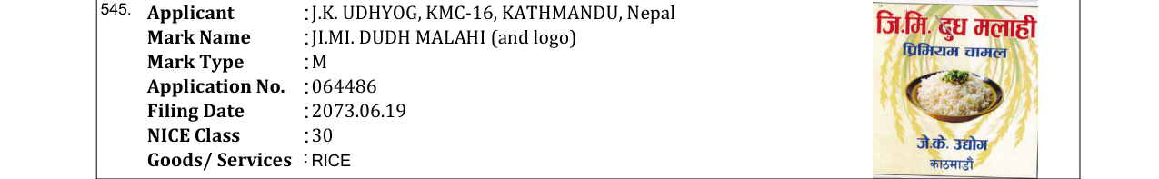 Original bulletin entry for JI.MI. DUDH MALAHI (and logo)