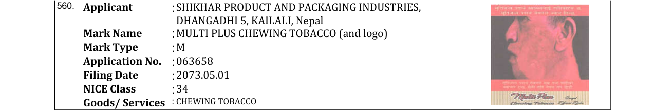 Original bulletin entry for MULTI PLUS CHEWING TOBACCO (and logo)