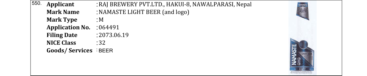 Original bulletin entry for NAMASTE LIGHT BEER (and logo)