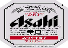 ASAHI SUPER DRY (and logo) trademark logo