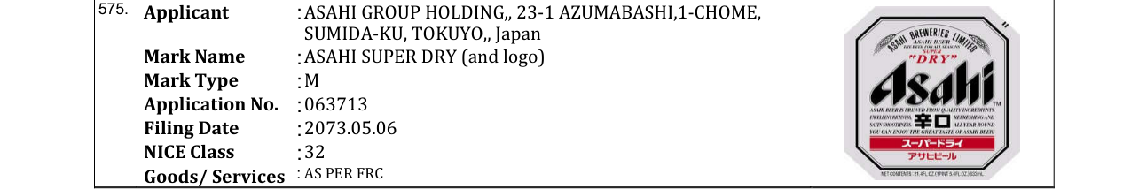Original bulletin entry for ASAHI SUPER DRY (and logo)