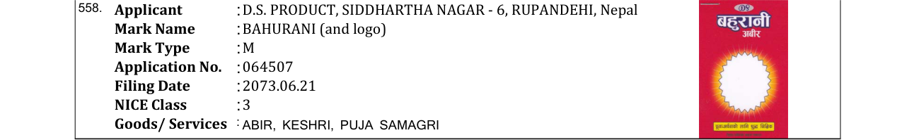 Original bulletin entry for BAHURANI (and logo)
