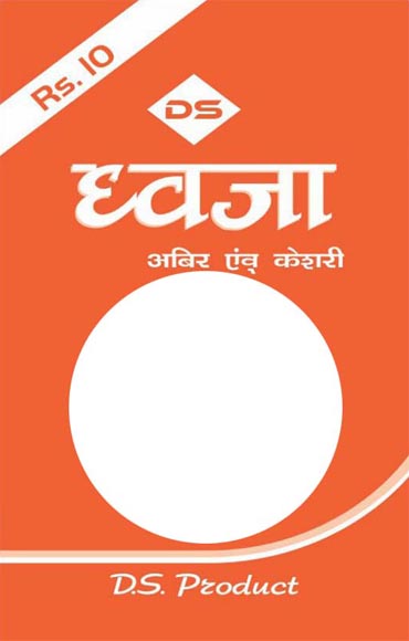 DHWAJA (and logo) trademark logo