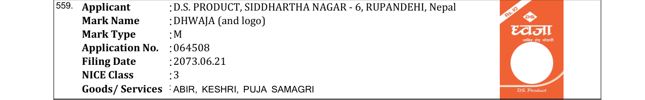 Original bulletin entry for DHWAJA (and logo)