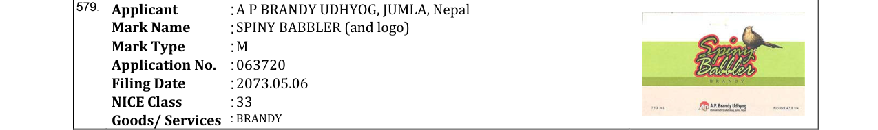Original bulletin entry for SPINY BABBLER (and logo)