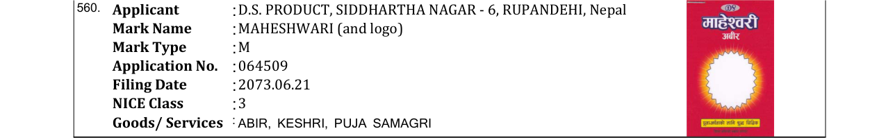 Original bulletin entry for MAHESHWARI (and logo)