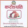 KARODPATI LITCHI (and logo) trademark logo