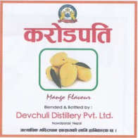 KARODPATI AANP (and logo) trademark logo