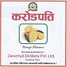 KARODPATI AANP (and logo) trademark logo