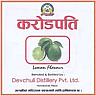 KARODPATI LEMON (and logo) trademark logo