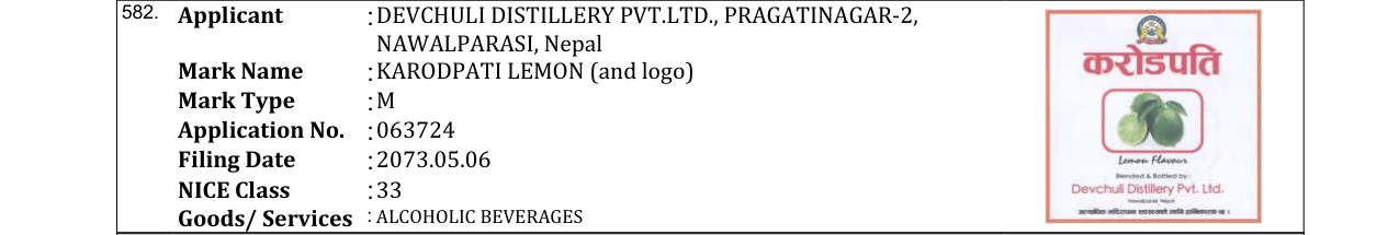 Original bulletin entry for KARODPATI LEMON (and logo)